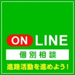 仙台総合ペット専門学校のオープンキャンパス