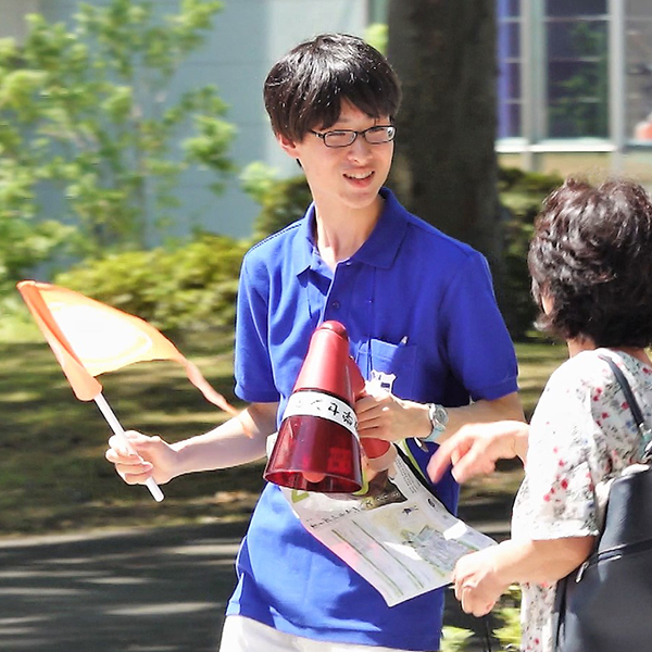 北里大学