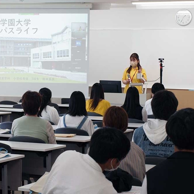 奈良学園大学