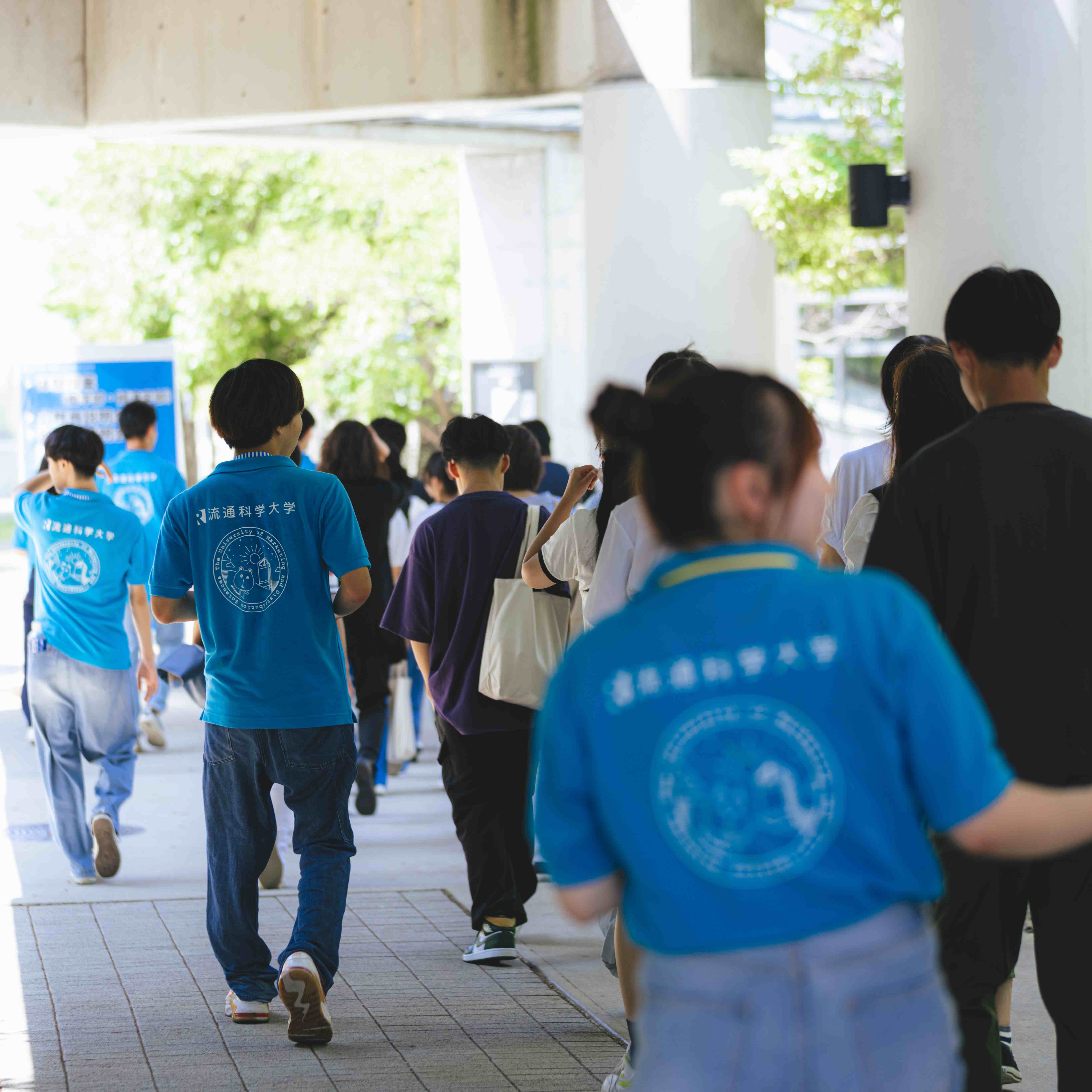 流通科学大学のオープンキャンパスビジュアル