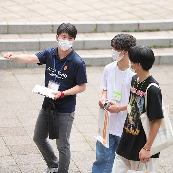 愛知東邦大学の説明会