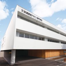 北海道芸術デザイン専門学校1