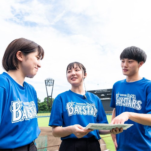 産業能率大学