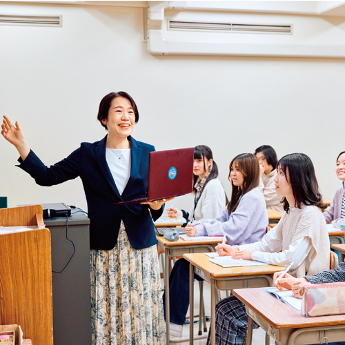 清泉女子大学