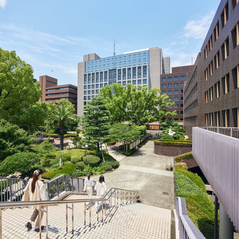 武庫川女子大学