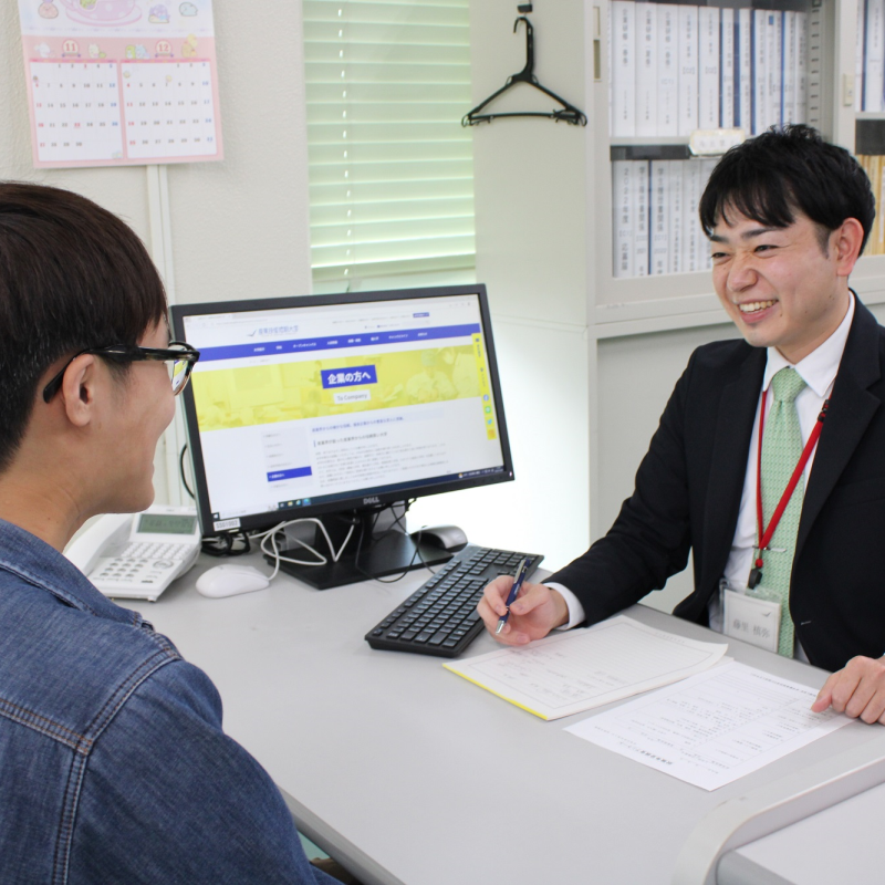 産業技術短期大学