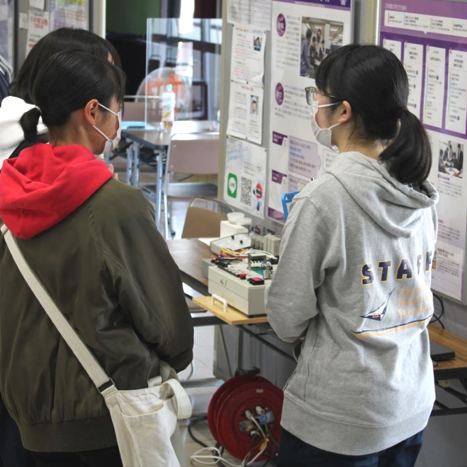 産業技術短期大学