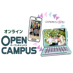 専門学校北海道福祉・保育大学校