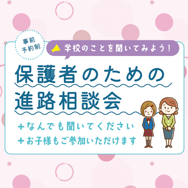 東京ＩＴプログラミング＆会計専門学校仙台校