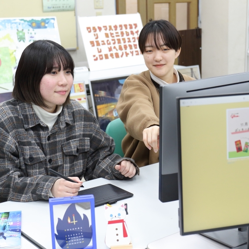 体験入学／つくばビジネスカレッジ専門学校