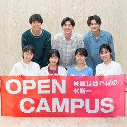 オープンキャンパス／大原簿記情報ビジネス専門学校大宮校