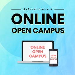 新潟薬科大学附属医療技術専門学校