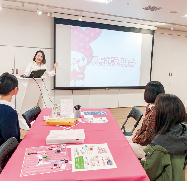 東京ビューティーアート専門学校