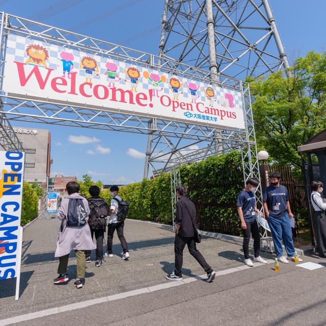 大阪産業大学