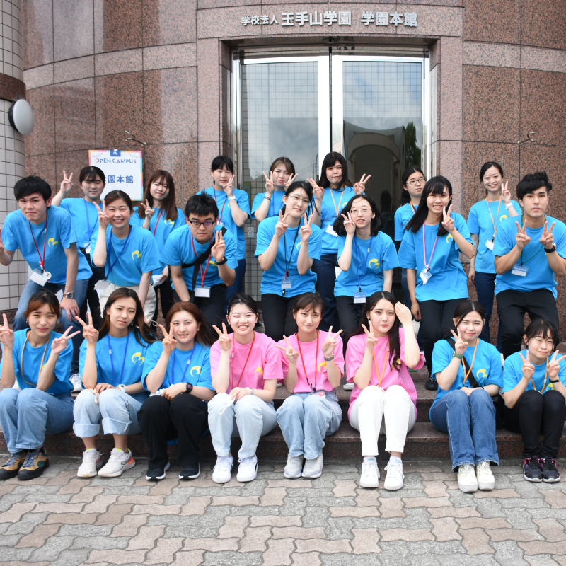 関西福祉科学大学