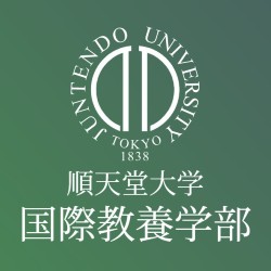 順天堂大学　本郷・お茶の水キャンパス