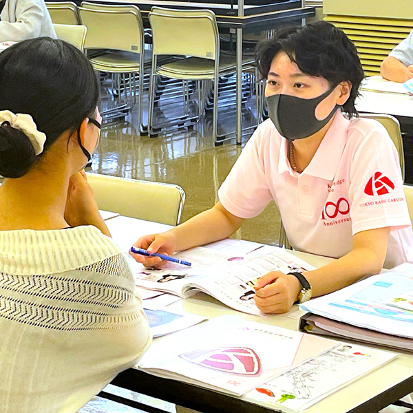 東京家政学院大学