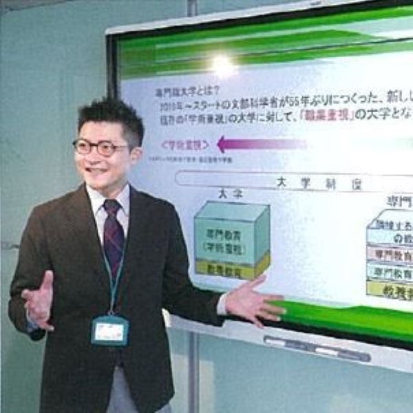 東京情報デザイン専門職大学のオープンキャンパス詳細