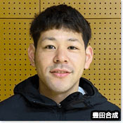 徳田　新之介選手