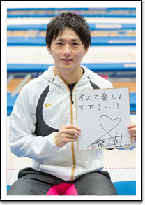 伊藤　正樹選手写真