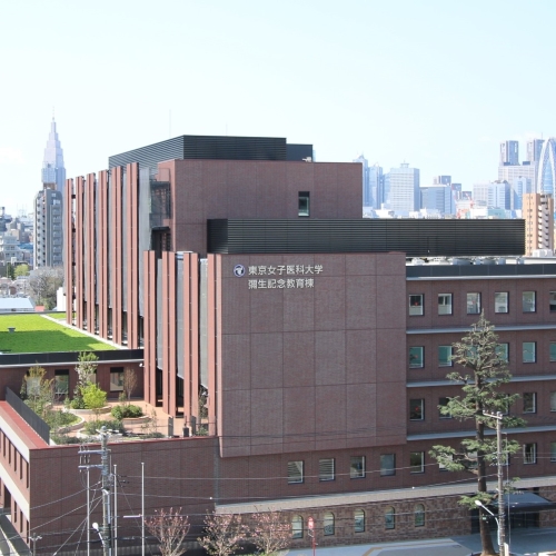 東京女子医科大学