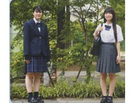 不二女子高等学校の制服