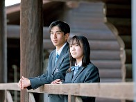 聖光学院高等学校の制服