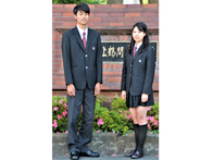 上鶴間高等学校の制服