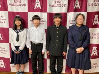 室蘭栄高等学校の制服