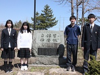 北海道登別青嶺高等学校の制服