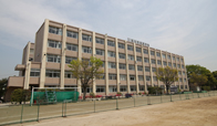 越谷西高等学校