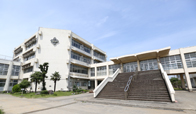 四街道高等学校