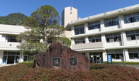 静岡県立浜松湖北高等学校佐久間分校