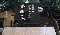 津島北高等学校