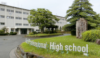 豊田工科高等学校