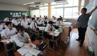 大冠高等学校