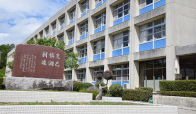 川西北陵高等学校