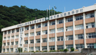 鹿児島玉龍高等学校