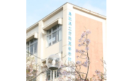 岩美高等学校