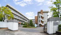 福山高等学校