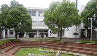 荏田高等学校