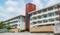 岡豊高等学校