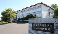 海星学院高等学校