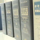 行政書士