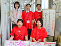 岩手県　花巻農業高校　食農科学科食育研究班のみなさん1