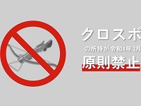 愛知県　愛知工業大学名電高校　情報デザイン部のみなさん1