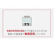 愛知県　愛知工業大学名電高校　情報デザイン部のみなさん4