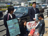 兵庫県　神戸学院大学附属高校　カンボジアボランティア部のみなさん1