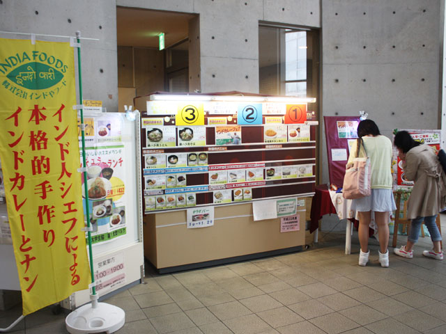 愛知県立大学の学食