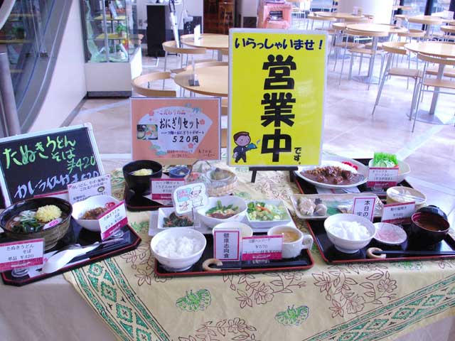 聖徳大学短期大学部の学食